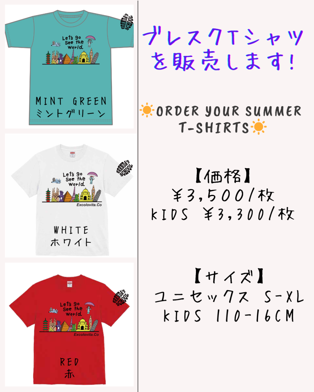 ブレスクT-シャツ販売します！