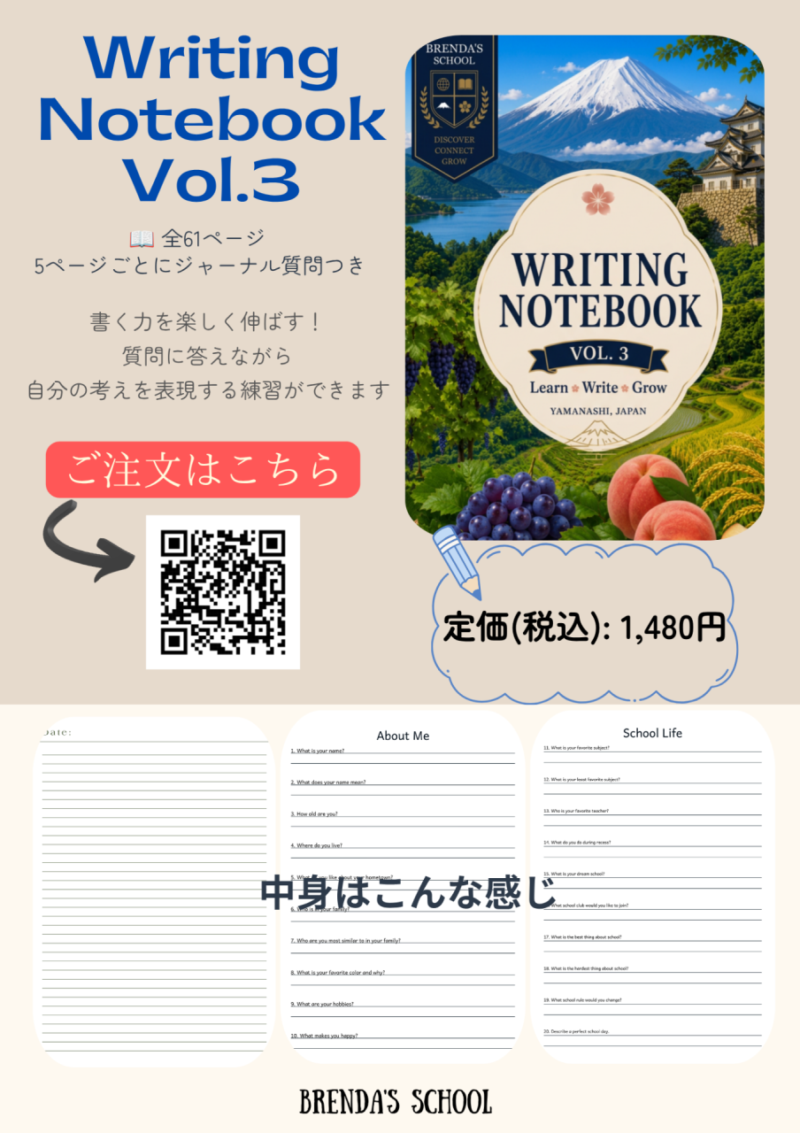 Writing notebook Vol.3